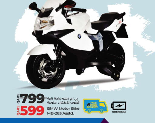 available at لولو هايبرماركت in قطر - الخور