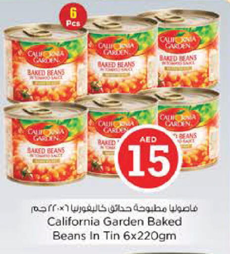 available at نستو هايبرماركت in الإمارات العربية المتحدة , الامارات - أبو ظبي