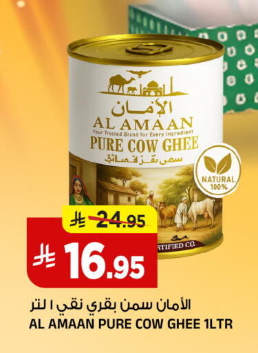 available at Al Madina Hypermarket in KSA, Saudi Arabia, Saudi - Riyadh