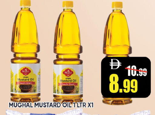 available at ليبتس هايبرماركت in الإمارات العربية المتحدة , الامارات - رَأْس ٱلْخَيْمَة