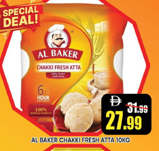 available at Leptis Hypermarket  in UAE - Ras al Khaimah