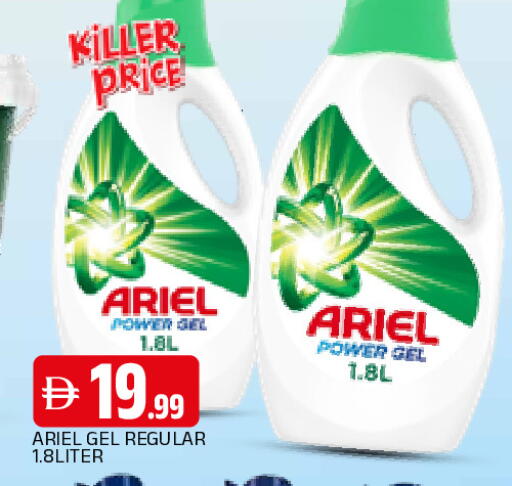 available at AL MADINA in UAE - Sharjah / Ajman