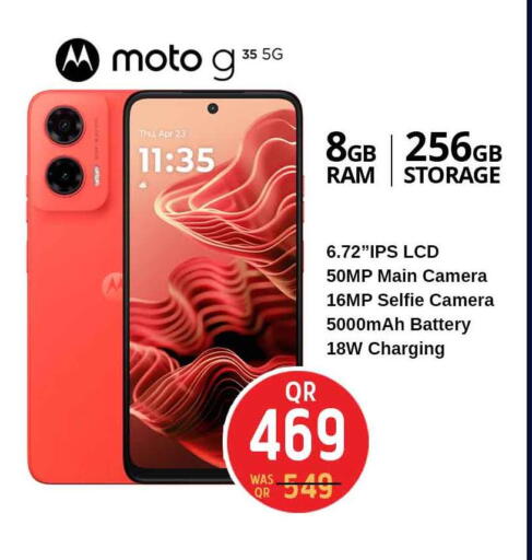 available at Safari Hypermarket in Qatar - Al Daayen