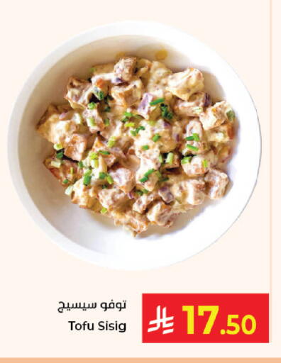 available at Kabayan Hypermarket in KSA, Saudi Arabia, Saudi - Jeddah