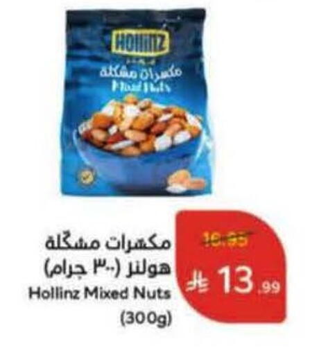 available at Hyper Panda in KSA, Saudi Arabia, Saudi - Al-Kharj