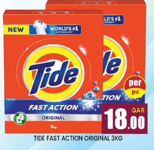 available at Doha Stop n Shop Hypermarket in Qatar - Doha