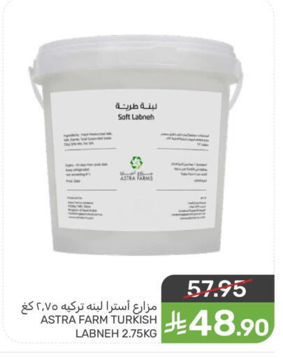 available at  مـزايــا in مملكة العربية السعودية, السعودية, سعودية - سيهات