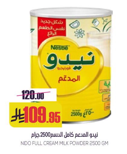 available at سبت in مملكة العربية السعودية, السعودية, سعودية - بريدة