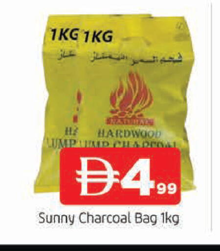 available at المدينة in الإمارات العربية المتحدة , الامارات - الشارقة / عجمان