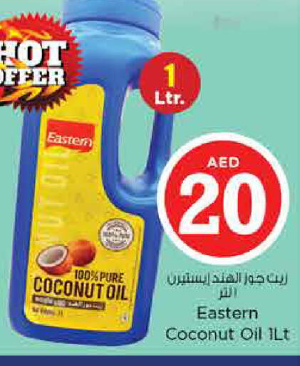 Chilli available at نستو هايبرماركت in الإمارات العربية المتحدة , الامارات - الشارقة / عجمان