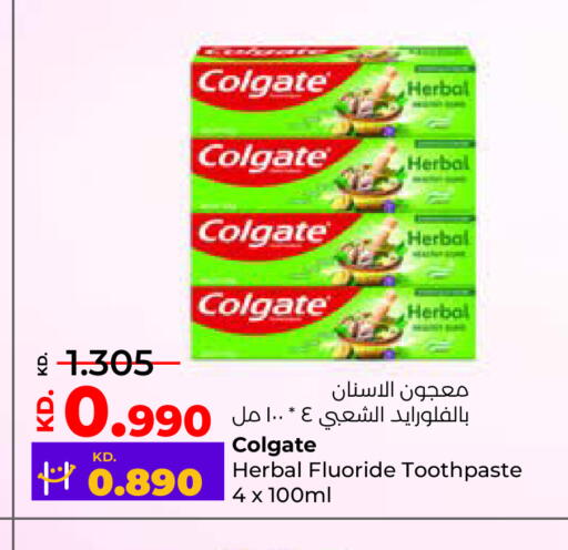 available at لولو هايبر ماركت in الكويت - محافظة الجهراء