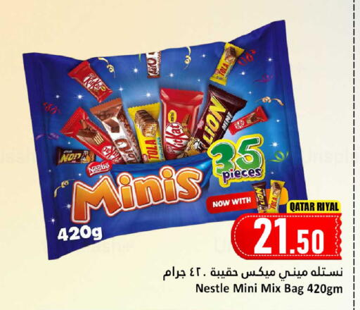 available at دانة هايبرماركت in قطر - الخور