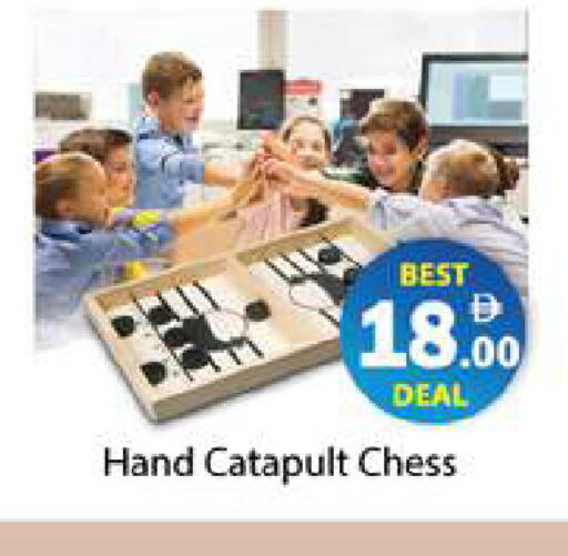 available at زين مارت سوبرماركت in الإمارات العربية المتحدة , الامارات - رَأْس ٱلْخَيْمَة