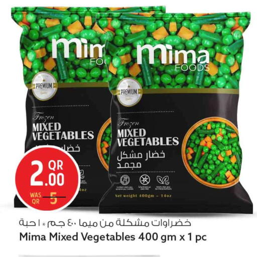 available at سفاري هايبر ماركت in قطر - الدوحة