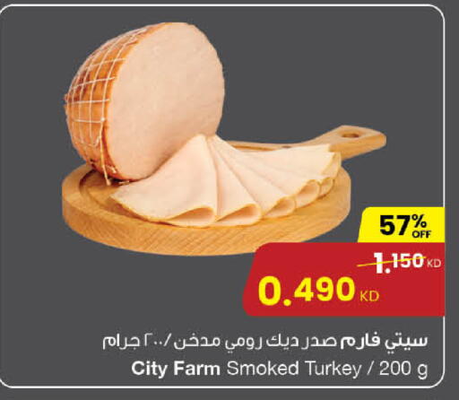 available at The Sultan Center in Kuwait - Ahmadi Governorate