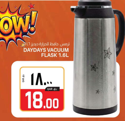 available at كنز ميني مارت in قطر - الشحانية