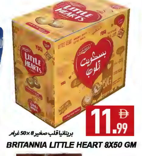 available at  روابي ماركت عجمان in الإمارات العربية المتحدة , الامارات - الشارقة / عجمان