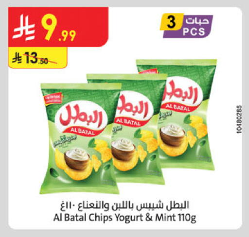 Mint available at Danube in KSA, Saudi Arabia, Saudi - Buraidah