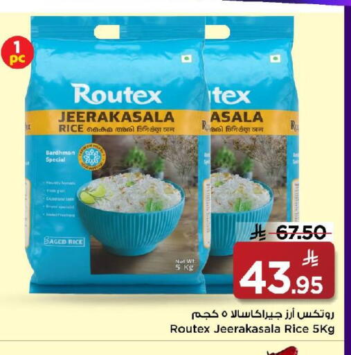 available at Mark & Save in KSA, Saudi Arabia, Saudi - Riyadh