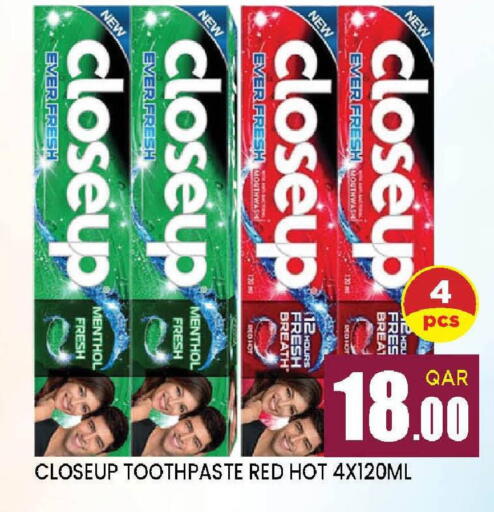 available at دوحة ستوب انح شوب هايبرماركت in قطر - الريان