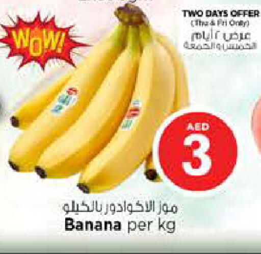 Banana available at Nesto Hypermarket in UAE - Fujairah
