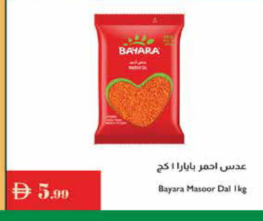 available at إسطنبول سوبرماركت in الإمارات العربية المتحدة , الامارات - رَأْس ٱلْخَيْمَة