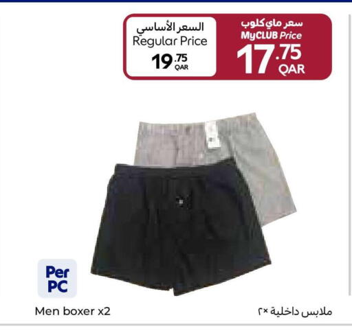 available at كارفور in قطر - الضعاين