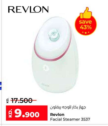 available at لولو هايبر ماركت in الكويت - مدينة الكويت