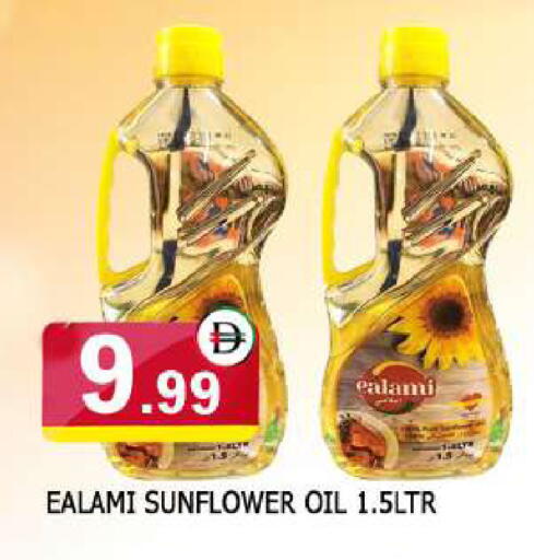 available at AL MADINA in UAE - Sharjah / Ajman