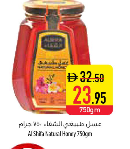 available at السفير ماركت in الإمارات العربية المتحدة , الامارات - أم القيوين‎