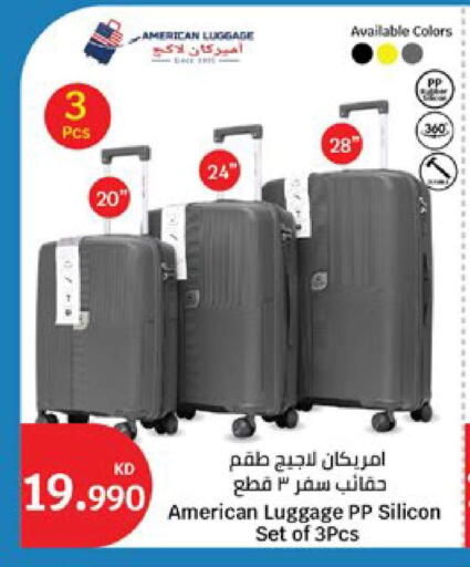 available at سيتي هايبرماركت in الكويت - محافظة الجهراء