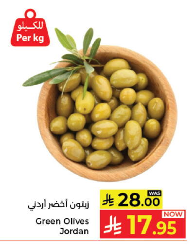 available at كبايان هايبرماركت in مملكة العربية السعودية, السعودية, سعودية - جدة