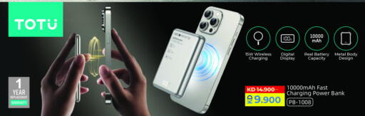 available at لولو هايبر ماركت in الكويت - محافظة الأحمدي