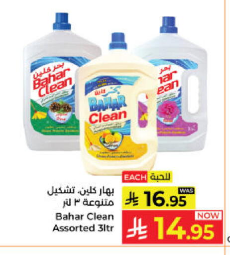 available at Kabayan Hypermarket in KSA, Saudi Arabia, Saudi - Yanbu