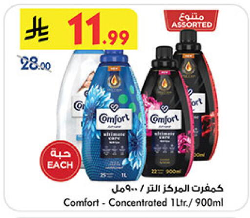 available at Bin Dawood in KSA, Saudi Arabia, Saudi - Jeddah