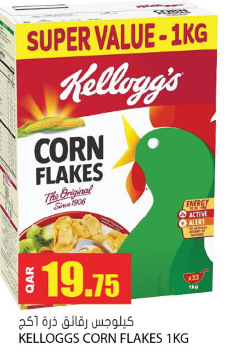 available at Grand Hypermarket in Qatar - Doha