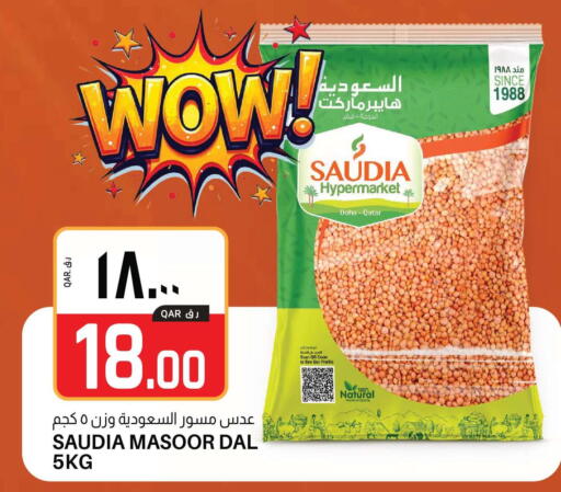 available at Saudia Hypermarket in Qatar - Al Shamal