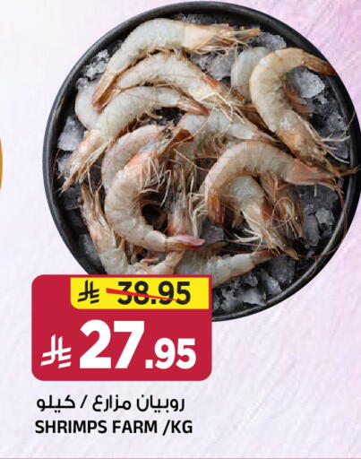 available at Al Madina Hypermarket in KSA, Saudi Arabia, Saudi - Riyadh