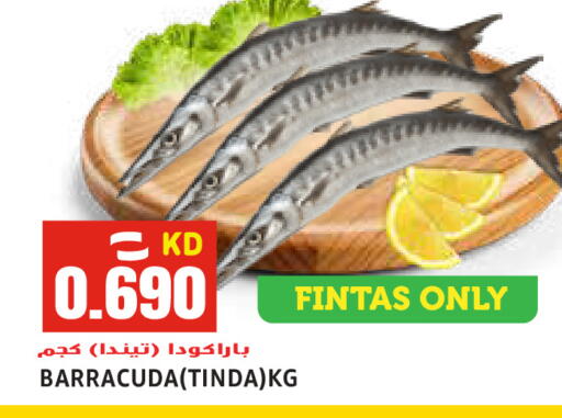 available at Sabsah Hypermarket in Kuwait - Ahmadi Governorate