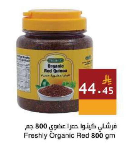 available at Hala Markets in KSA, Saudi Arabia, Saudi - Jeddah