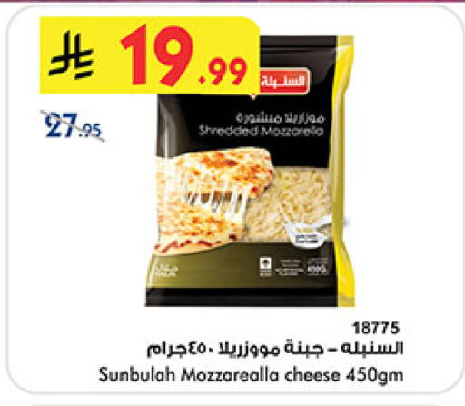 available at Bin Dawood in KSA, Saudi Arabia, Saudi - Jeddah