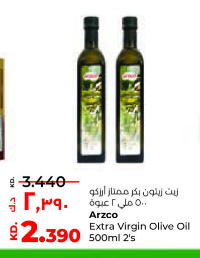 available at لولو هايبر ماركت in الكويت - محافظة الأحمدي