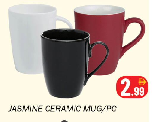 available at سوق المبارك هايبرماركت in الإمارات العربية المتحدة , الامارات - الشارقة / عجمان