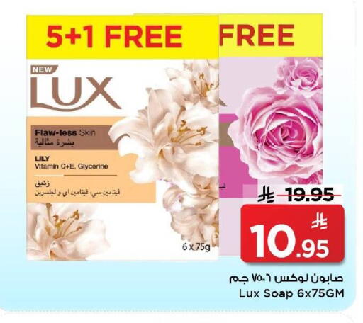 available at Mark & Save in KSA, Saudi Arabia, Saudi - Riyadh