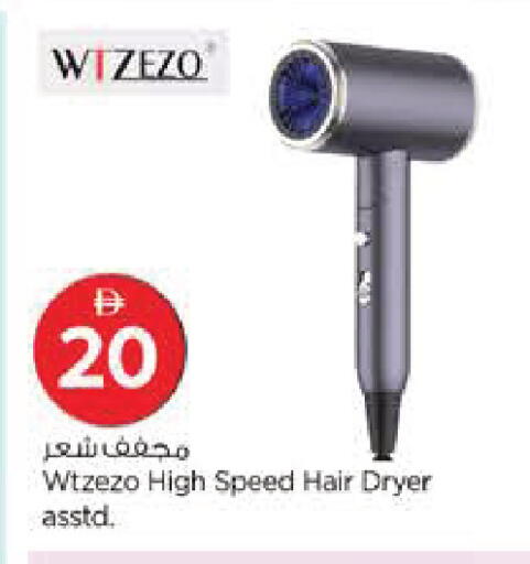 available at Nesto Hypermarket in UAE - Al Ain