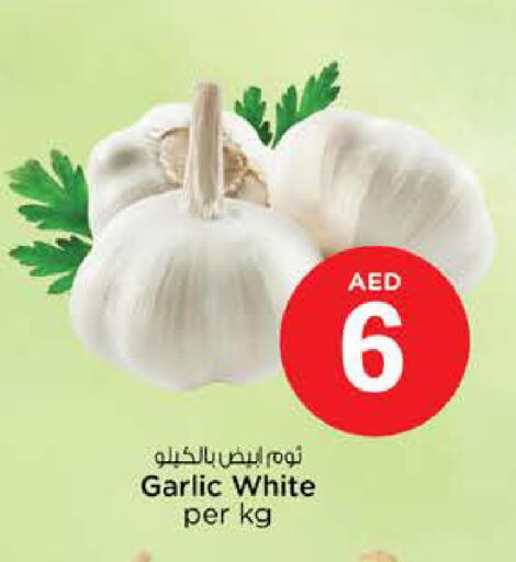Garlic available at نستو هايبرماركت in الإمارات العربية المتحدة , الامارات - دبي
