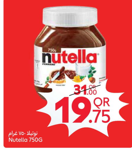 available at كارفور in قطر - الدوحة