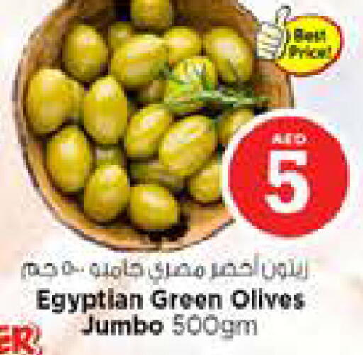 available at نستو هايبرماركت in الإمارات العربية المتحدة , الامارات - الشارقة / عجمان