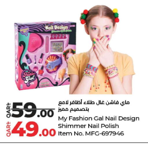 available at لولو هايبرماركت in قطر - الخور