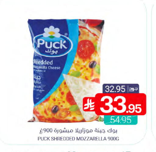 available at Muntazah Markets in KSA, Saudi Arabia, Saudi - Dammam